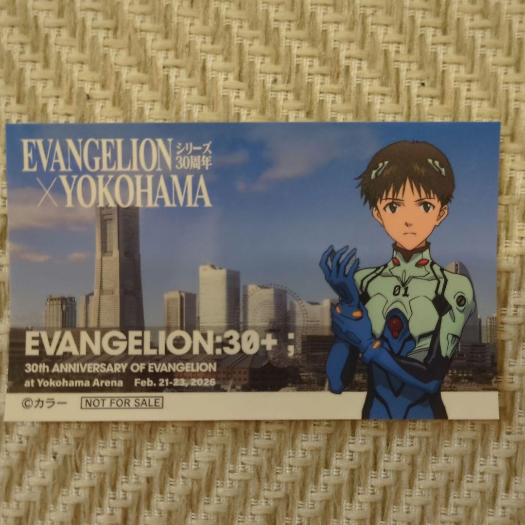 非売品エヴァンゲリオン30周年記念ステッカー横浜・みなとみらいコラボ