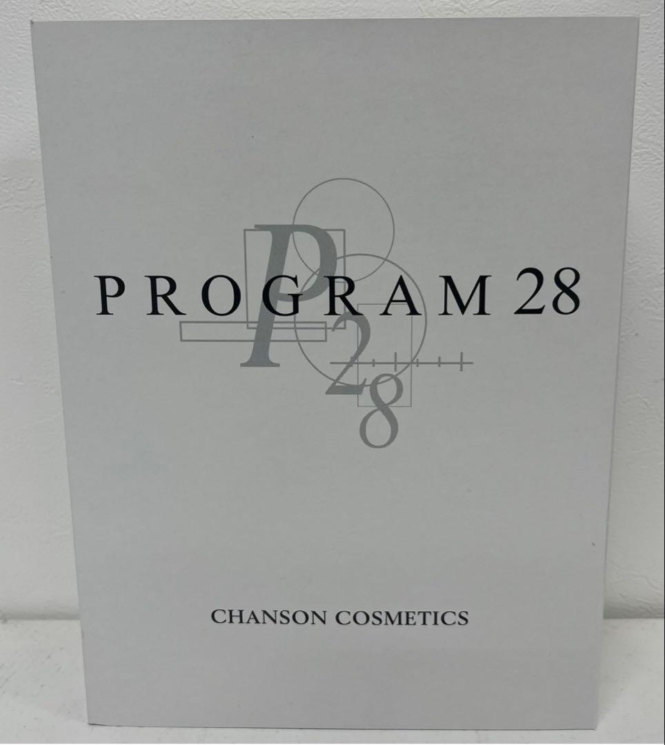 プログラム28【新品】シャンソン化粧品