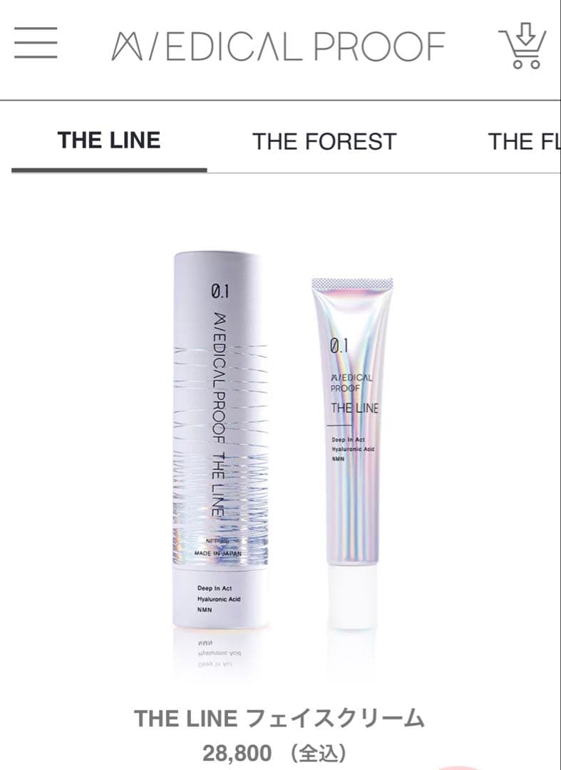 メディカルプルーフ THE LINE フェイスクリーム ¥28,800 30g
