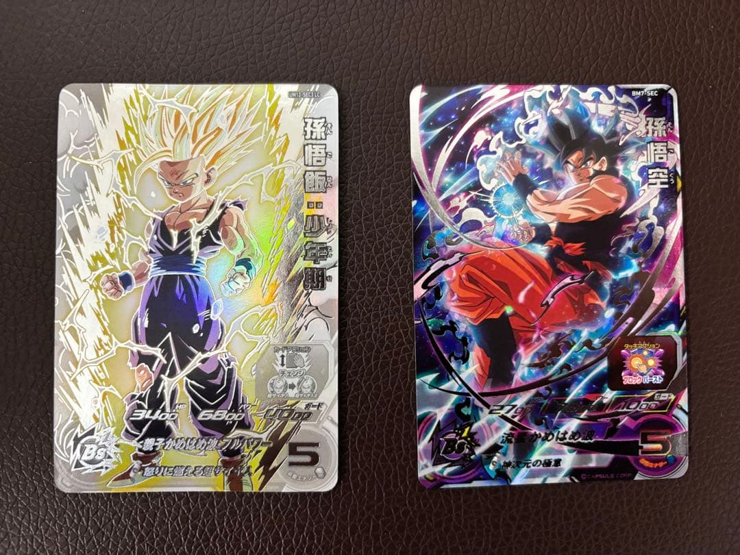 um12-sec3 lc 孫悟飯 スーパードラゴンボールヒーローズ　2枚セット
