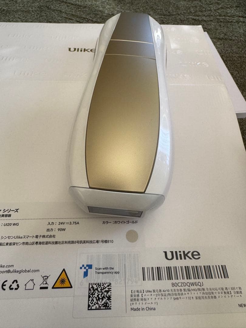 超美品　ulike10 脱毛器