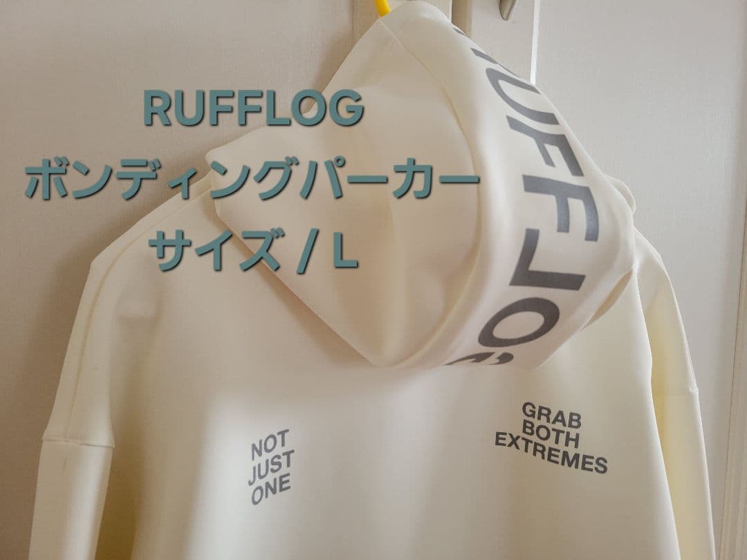 ラフロッグ RUFFLOG ボンディングフルジップパーカー
