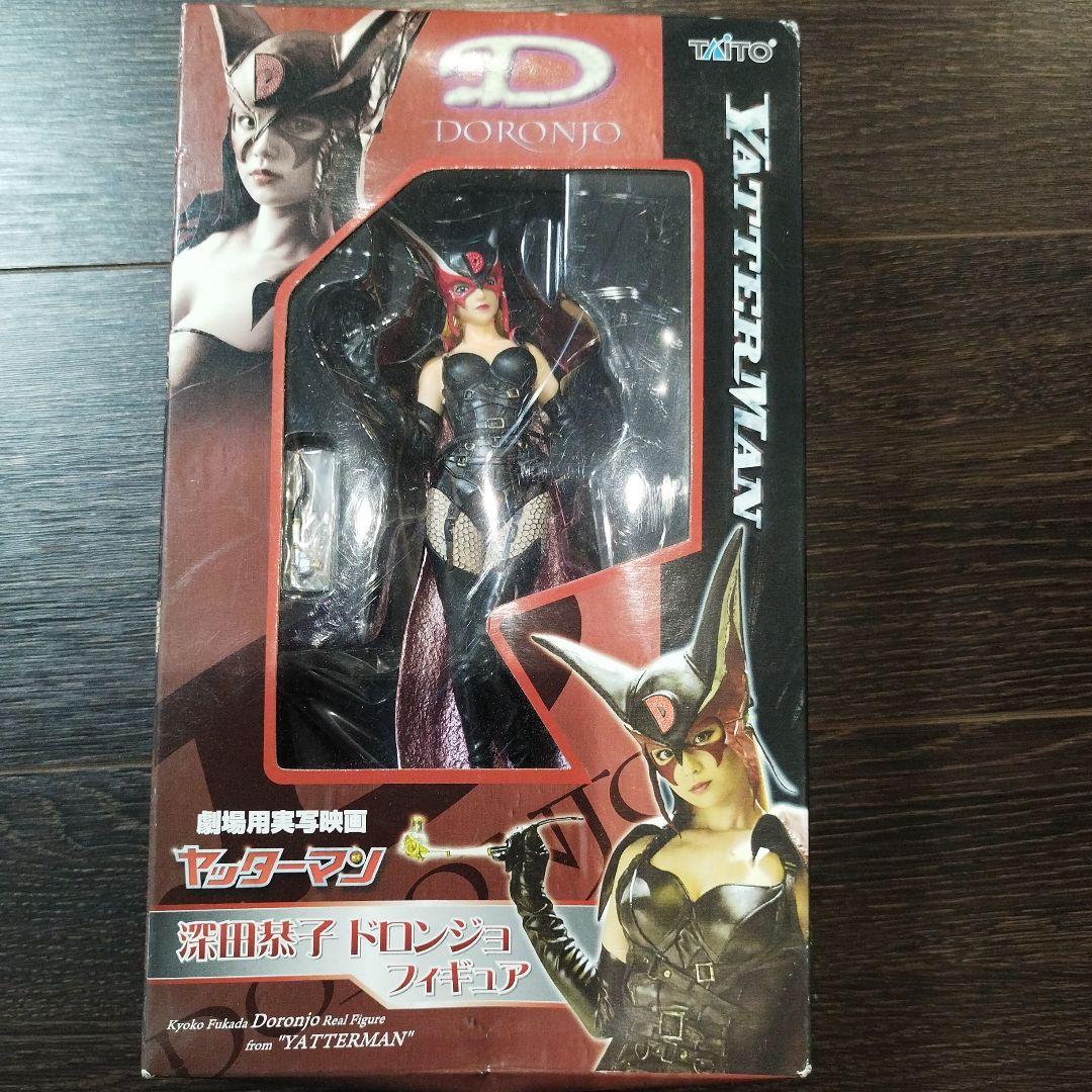 ドロンジョフィギュア　深田恭子　ヤッターマン