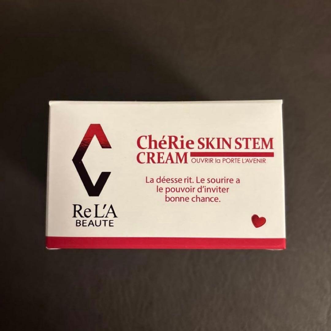 リアボーテ　シェリースキン　ステムクリーム