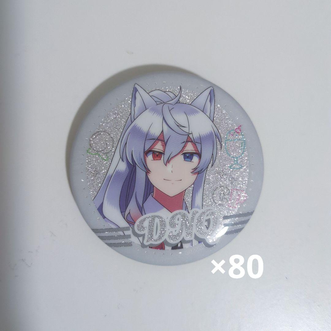 カラフルピーチ どぬく ダイナー缶バッジ×80