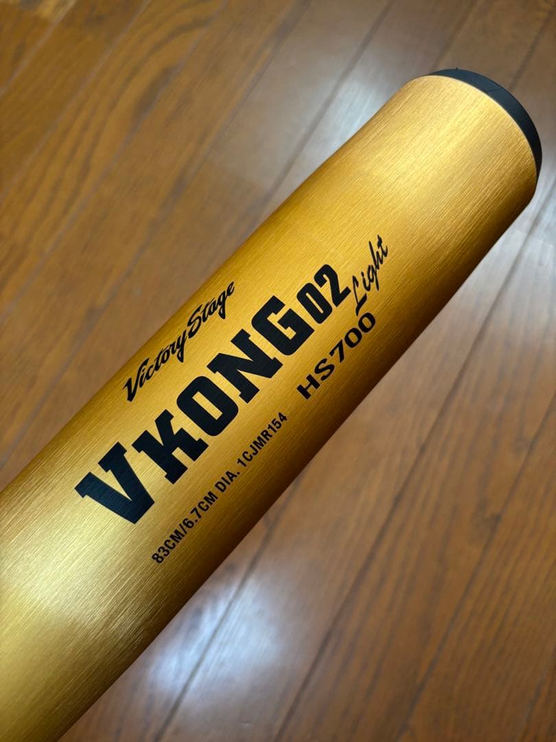 ミズノ 一般軟式用金属バット Vコング 02 Light 83cm/平均700g
