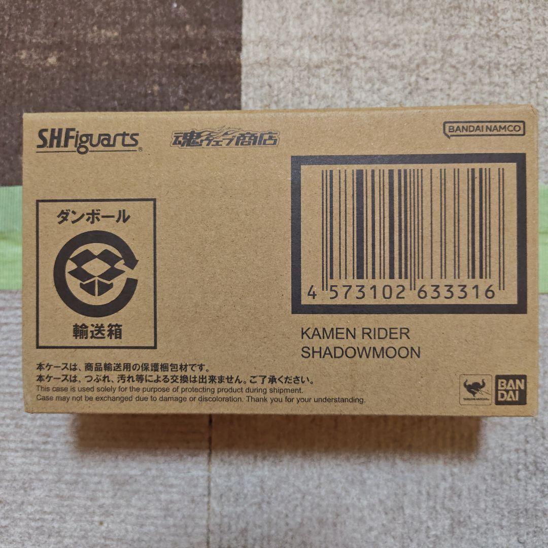 新品未開封 フィギュアーツ 仮面ライダーシャドームーン