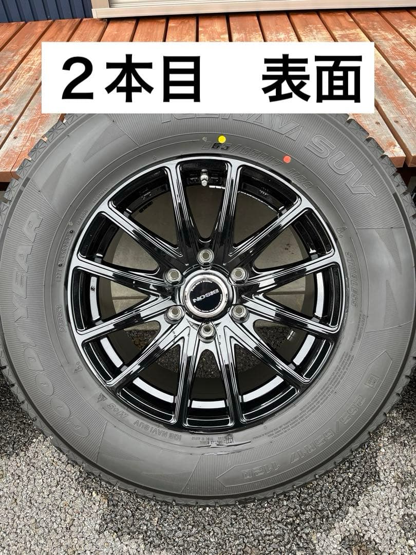 ランダムラバーキーホルダー 異空 alternative sun 櫻井敦司