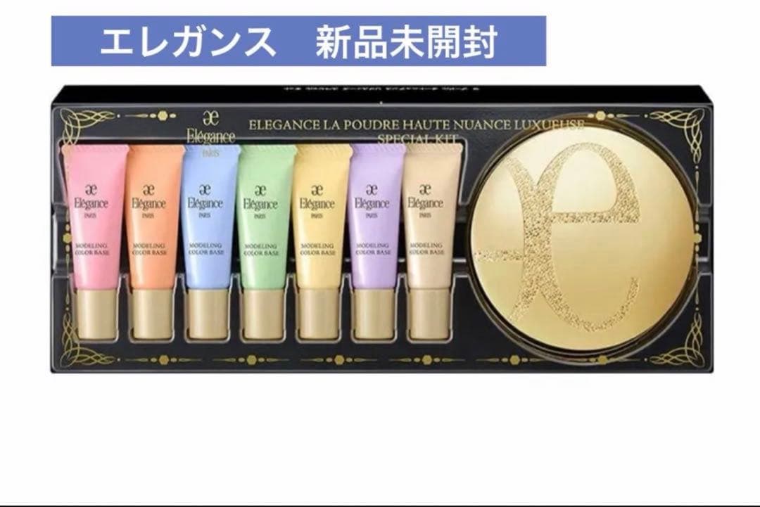 エレガンス　ラプードル　オートニュアンス　リクスィーズスペシャルキットⅧ 新品