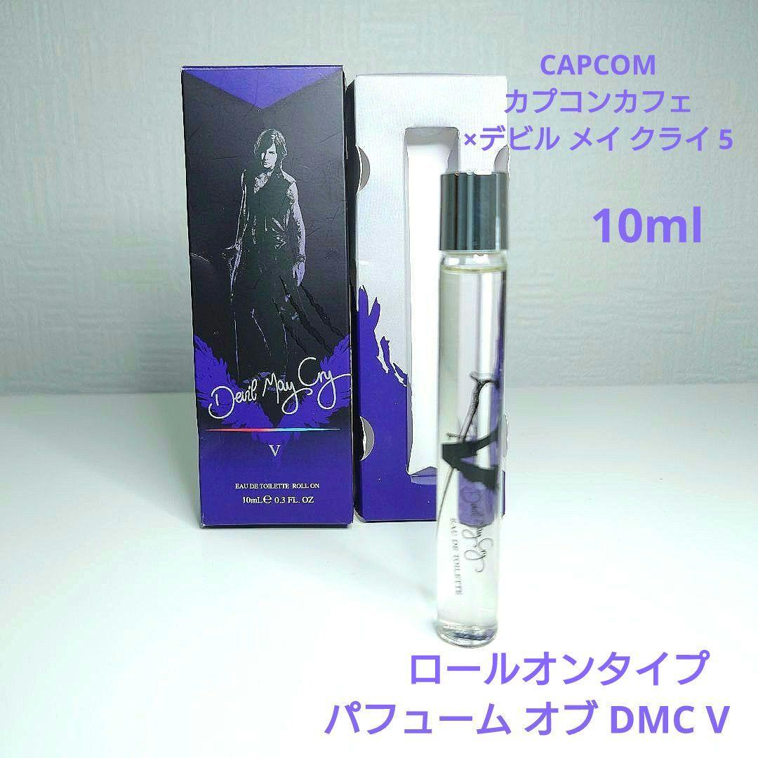 カプコン カフェ×デビル メイ クライ 5 ロールオンパフューム