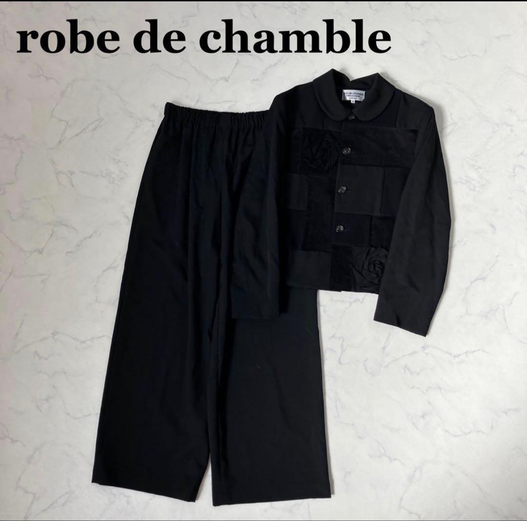 COMMEdesGARCONS robe de chambreセットアップ　M