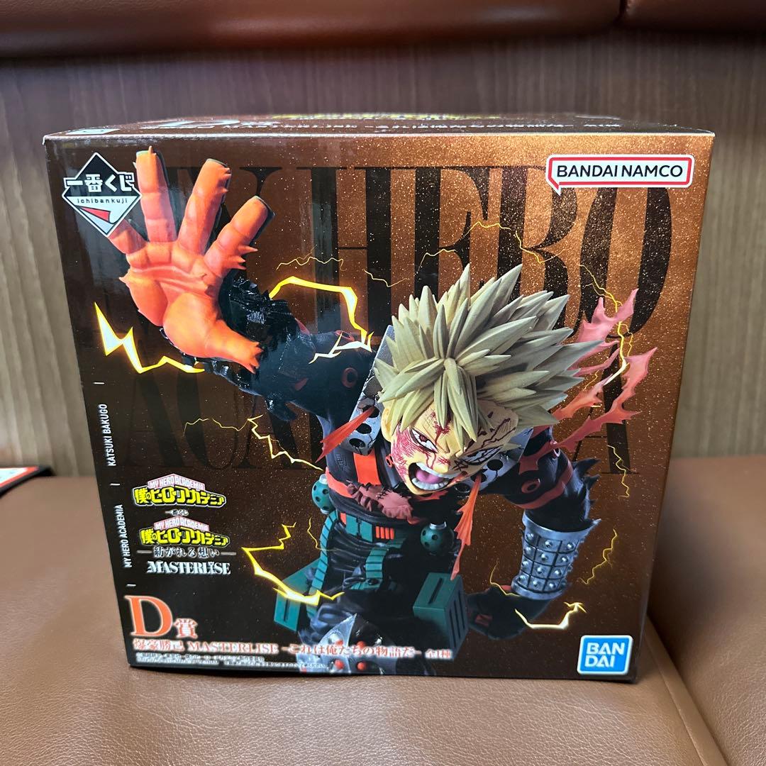 僕のヒーローアカデミア 爆豪勝己 MASTERLISE D賞