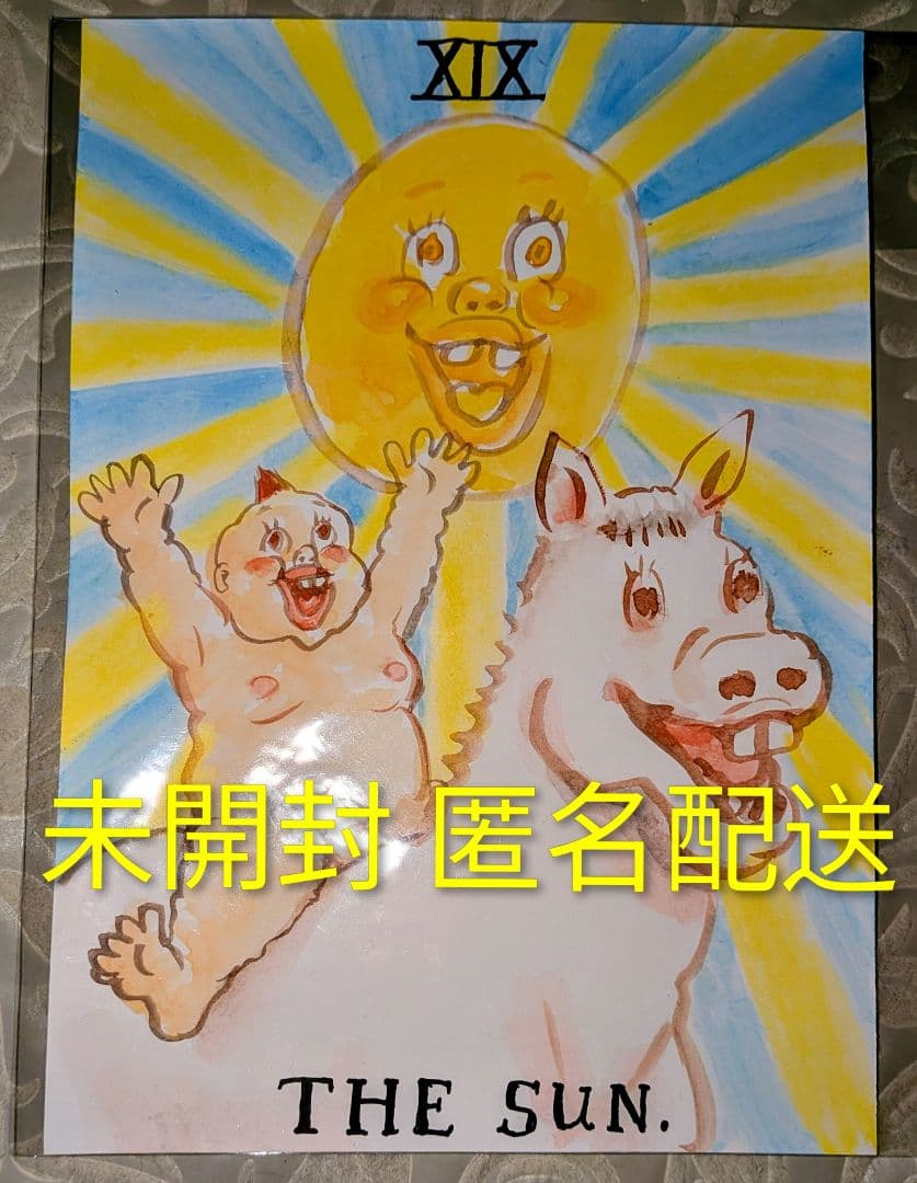 ガタロー☆マン　非売品　ポストカード　漫画太郎