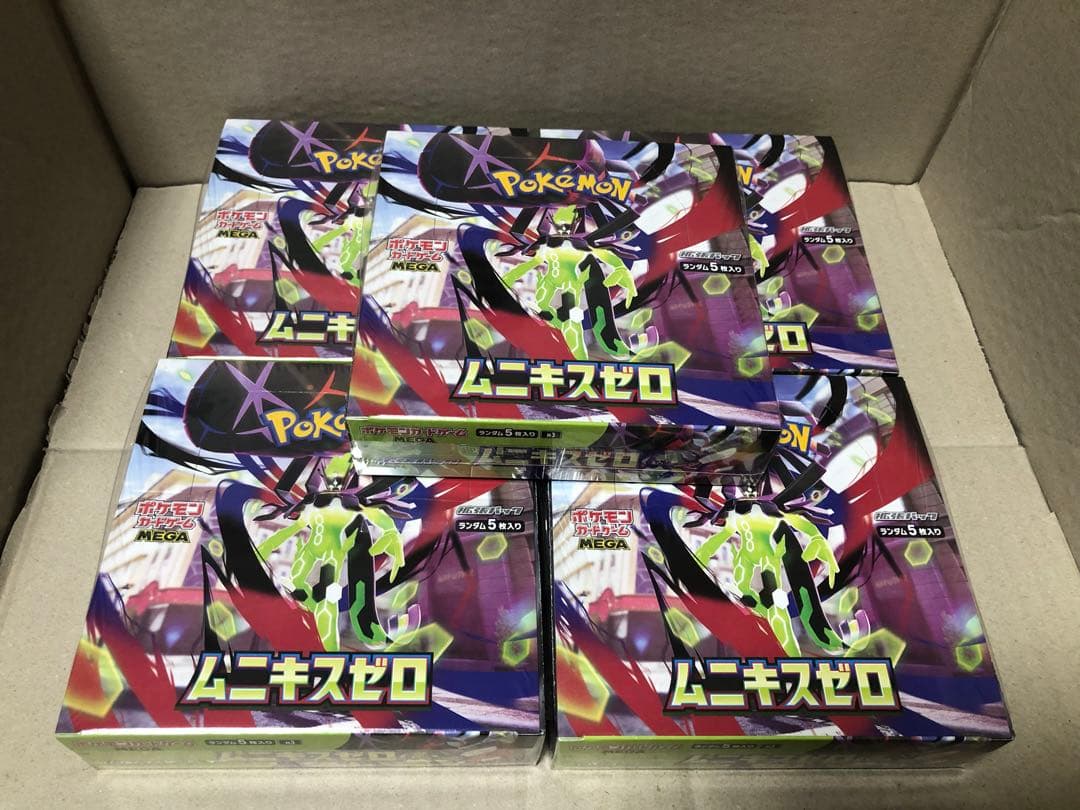 ポケモンカードムニキスゼロ 5BOX (シュリンク付き） ポケモンカードゲーム MEGA 拡張パック ムニキスゼロ 未開封BOX
