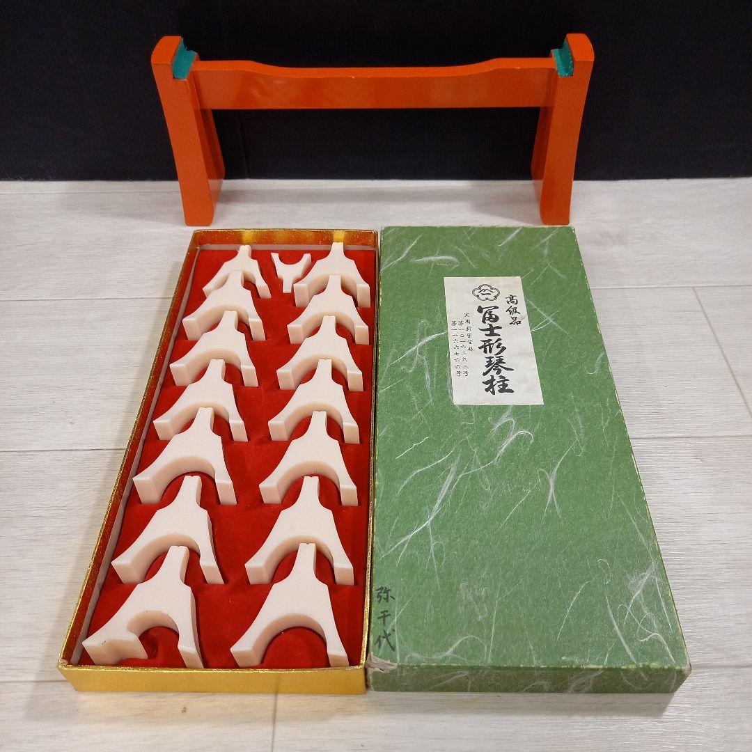 富士形琴柱 鳥居台 和楽器 琴