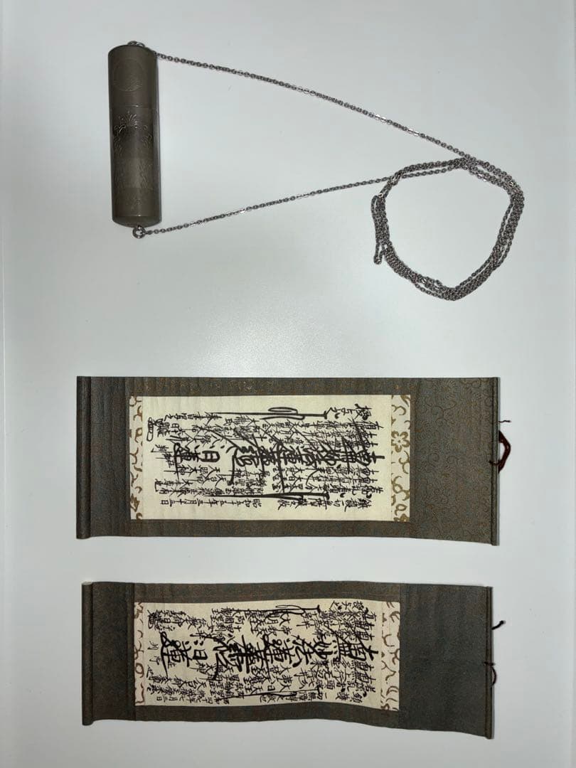 創価学会【お守り用御本尊 掛軸タイプ】※セット売り（バラ売り不可） 誓願堂 創価学会 お守り お経本 セット あすつく お守り ご本尊 ケース