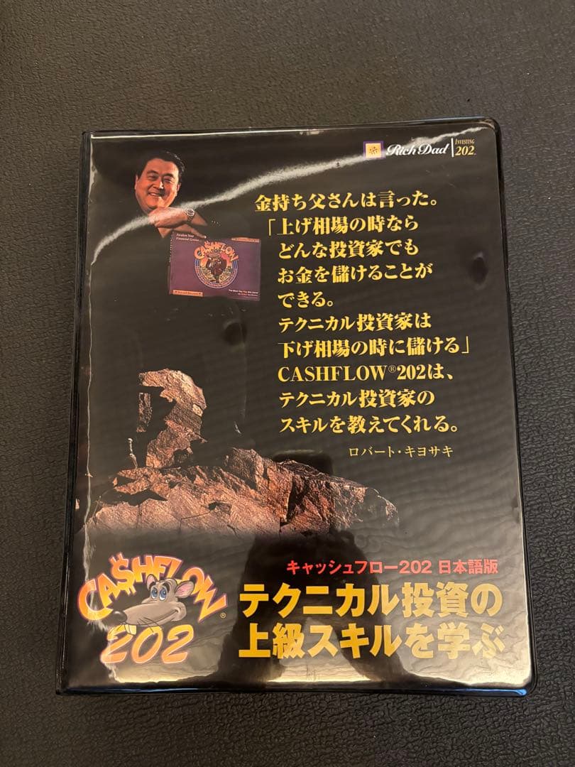 キャッシュフロー２０２