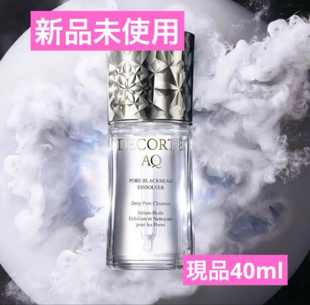 【美品】コスメデコルテ AQ 毛穴美容液オイル　クレンジング