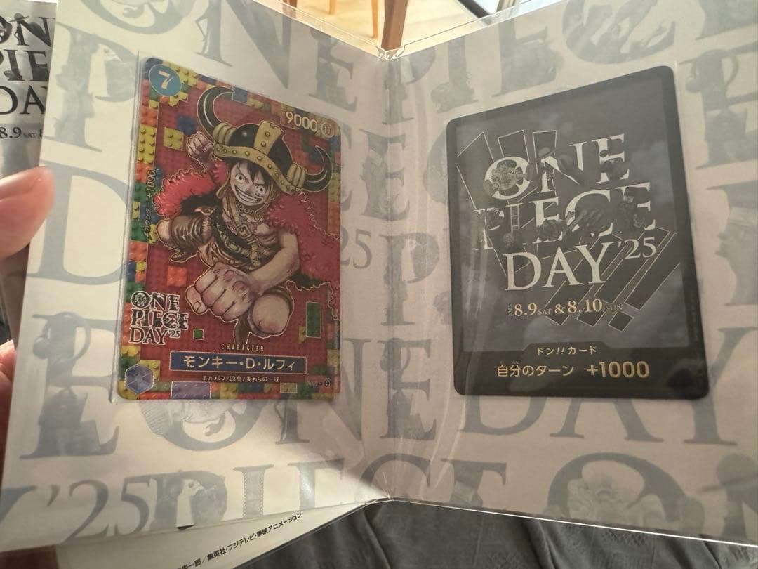 み*ん様 ONE PIECE DAY 2025プレミアムカードコレクション 未開