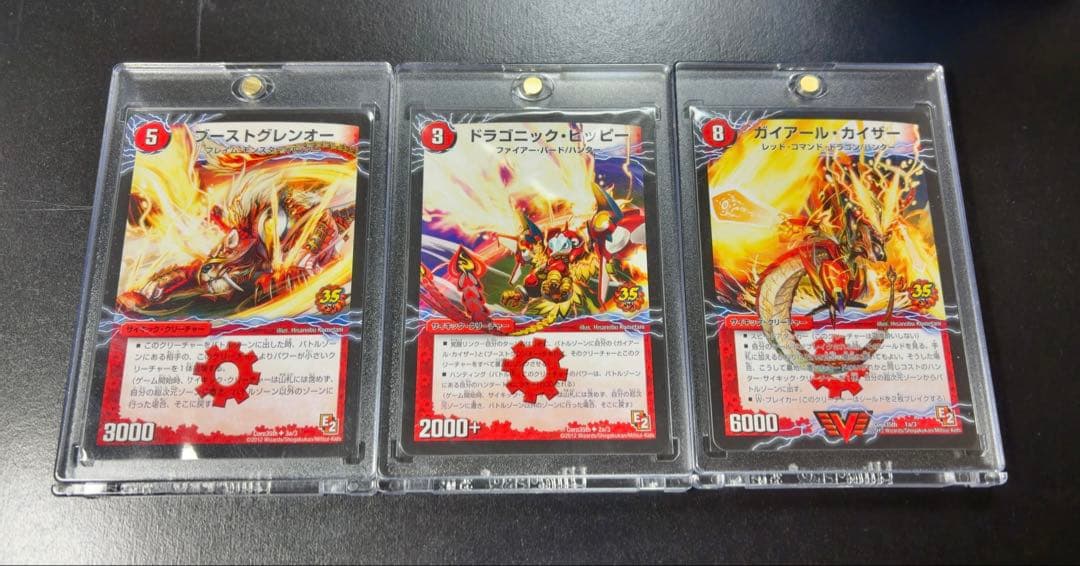 激竜王ガイアール・オウドラゴン コロコロ35th プロモ ガイアール・カイザー/激竜王ガイアール・オウドラゴン (コロコロ