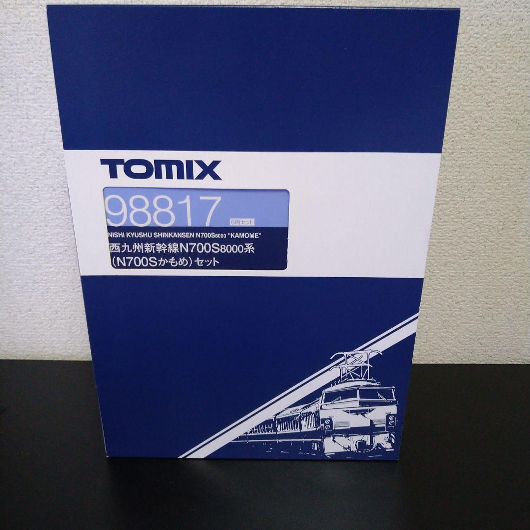 TOMIX　98817 西九州新幹線　N700S かもめ　セット