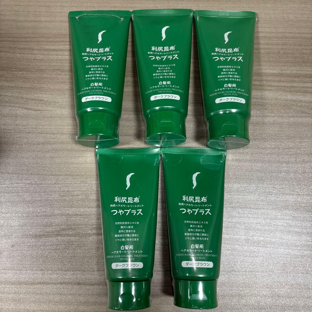つやプラス 白髪用カラートリートメント ダークブラウン 150g　利尻昆布　5本