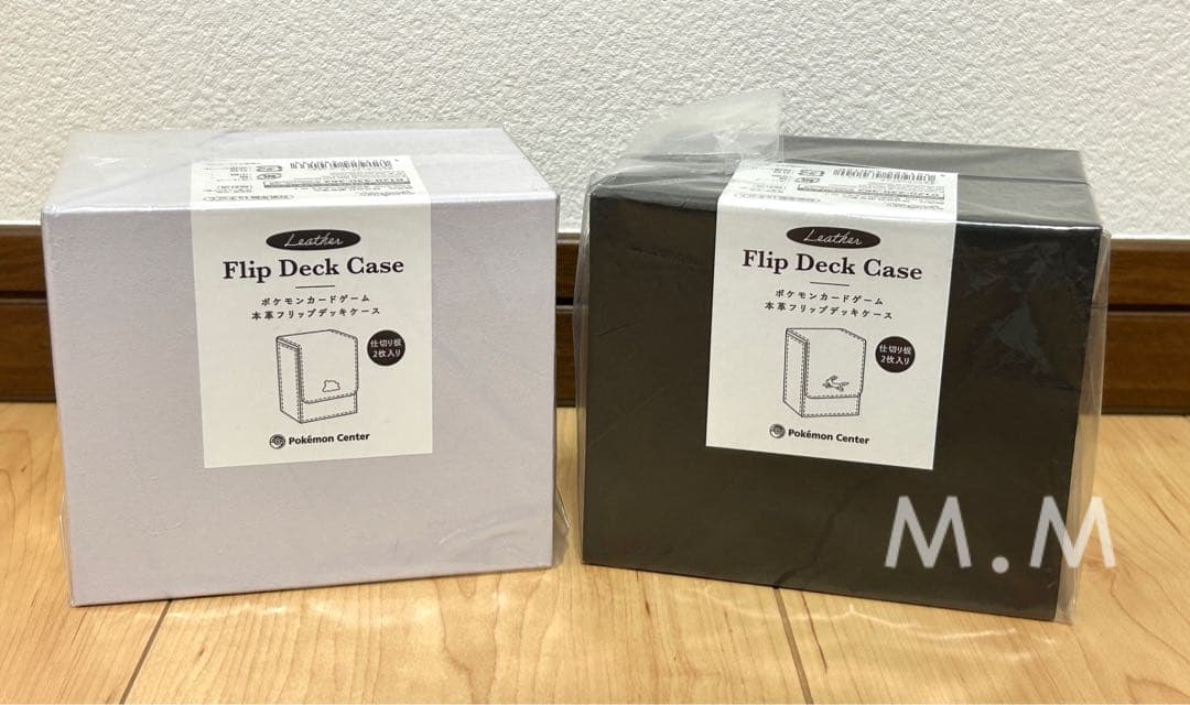 【ポケモンセンター限定 本革フリップデッキケース2種セット新品】 ポケモンセンター限定ポケモンカードゲーム本革フリップデッキケース