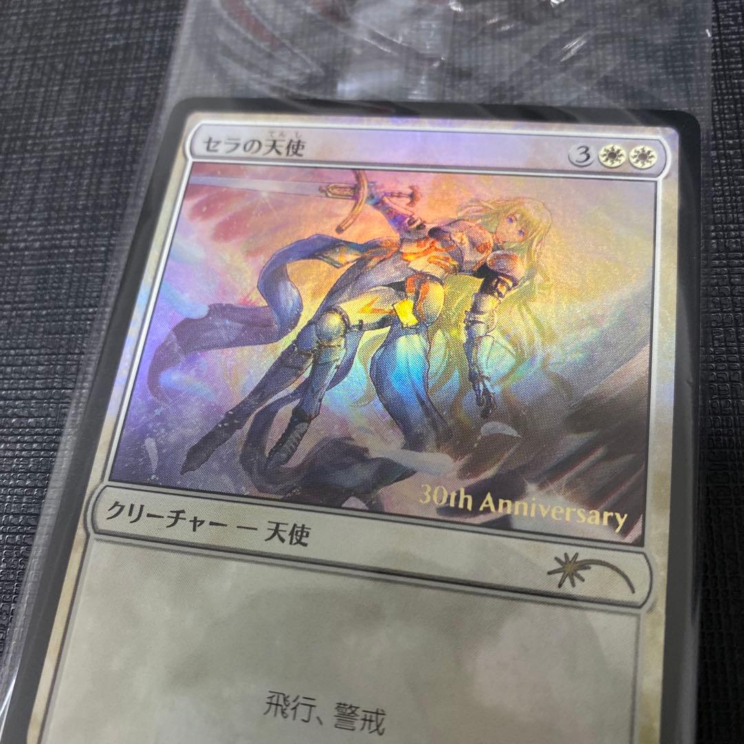 mtg セラの天使 ヒストリー プロモ FOIL 日本語版 30th - メルカリ