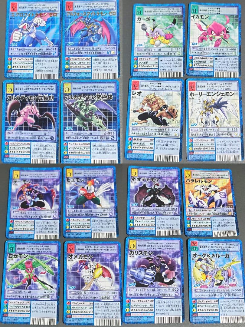 旧デジモンカード　拡張ボードVテイマー01 セミコンプ　デジモンカード