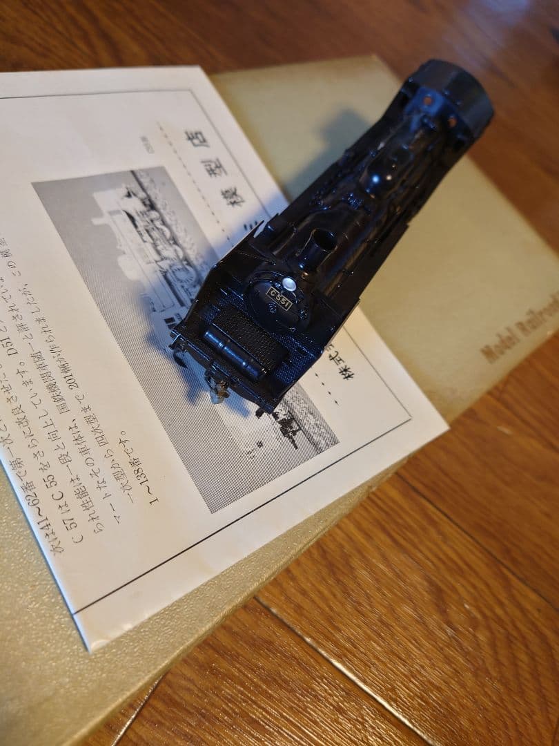 値下げ交渉可能です！　KTM HOゲージ 鉄道模型 蒸気機関車　C55 天賞堂 HO】C55流線型【KTM】D52【エンドウ】ク5000 PRUSシリーズ【HO