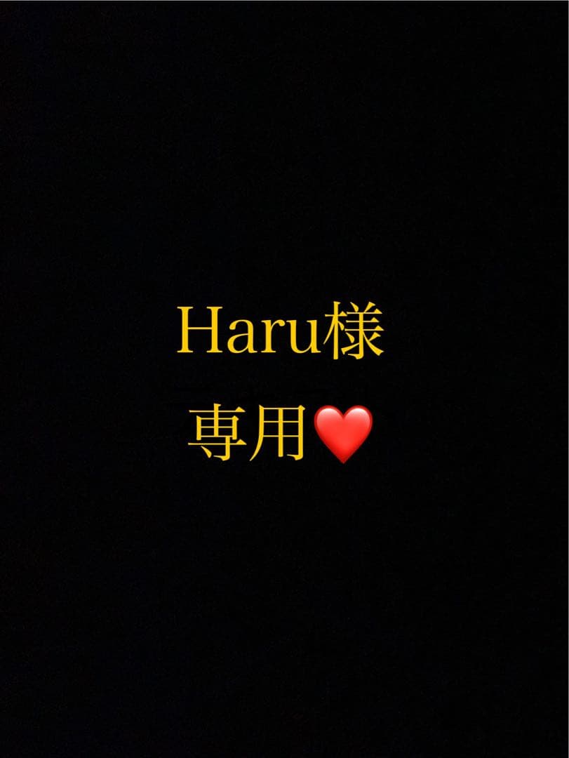 Haruページ