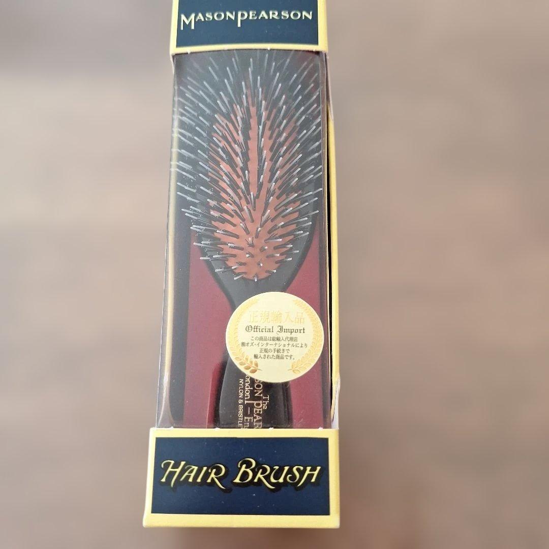 【未開封品】Mason Pearson Handy Bristle ヘアブラシ