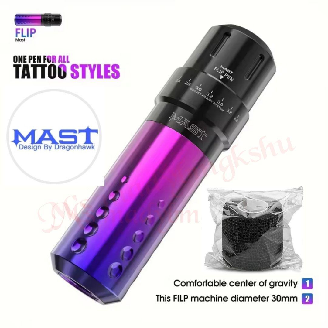 MAST タトゥーマシン カスタムマスト コアレスモーター