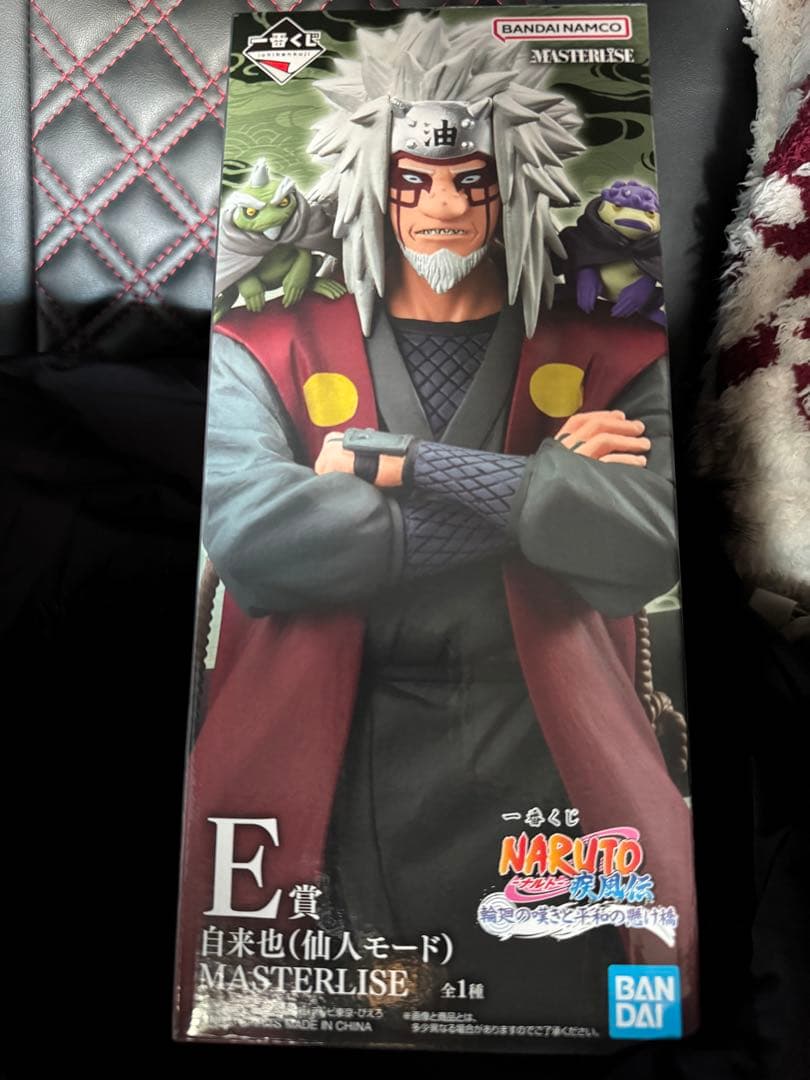 NARUTO 一番くじ　自来也