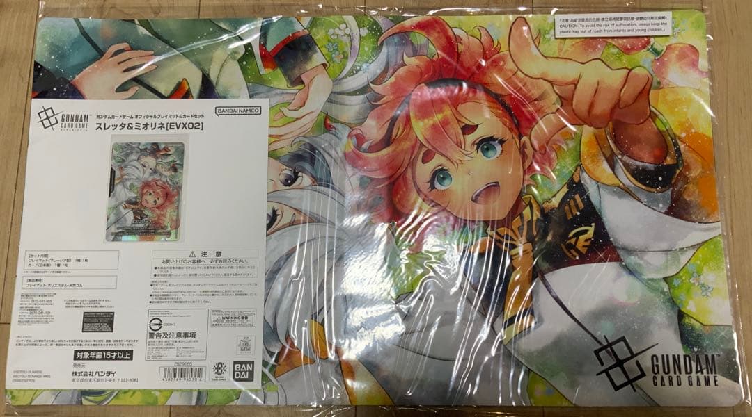 ガンダムカードゲーム スレッタ＆ミオリネ プレイマット カードセット 日本未発売