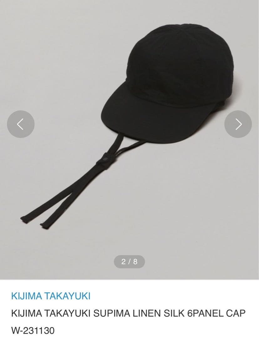 KIJIMA TAKAYUKI 帽子