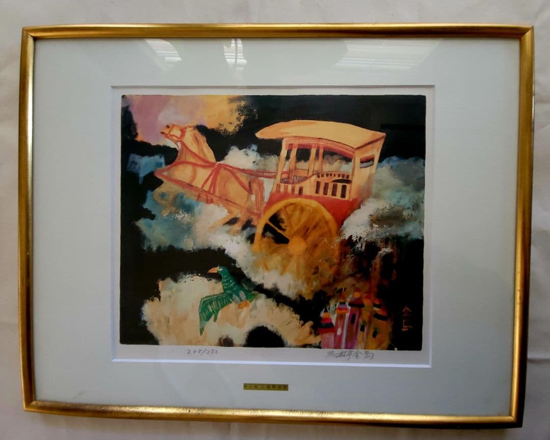 三遊亭金馬 DVD「落語の極 平成名人10人衆 三遊亭金馬」作品詳細 - GEO Online