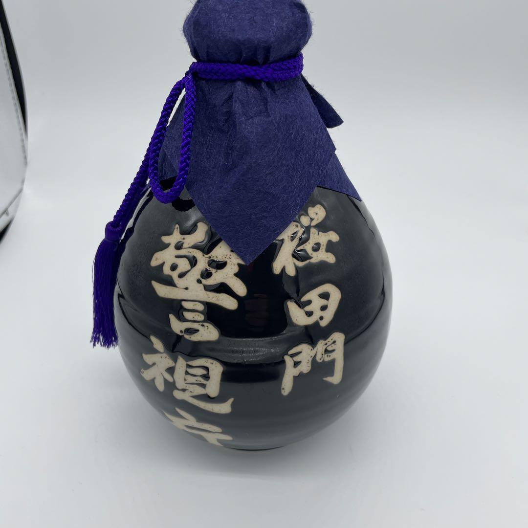 麦焼酎　由布岳　非売品警視庁