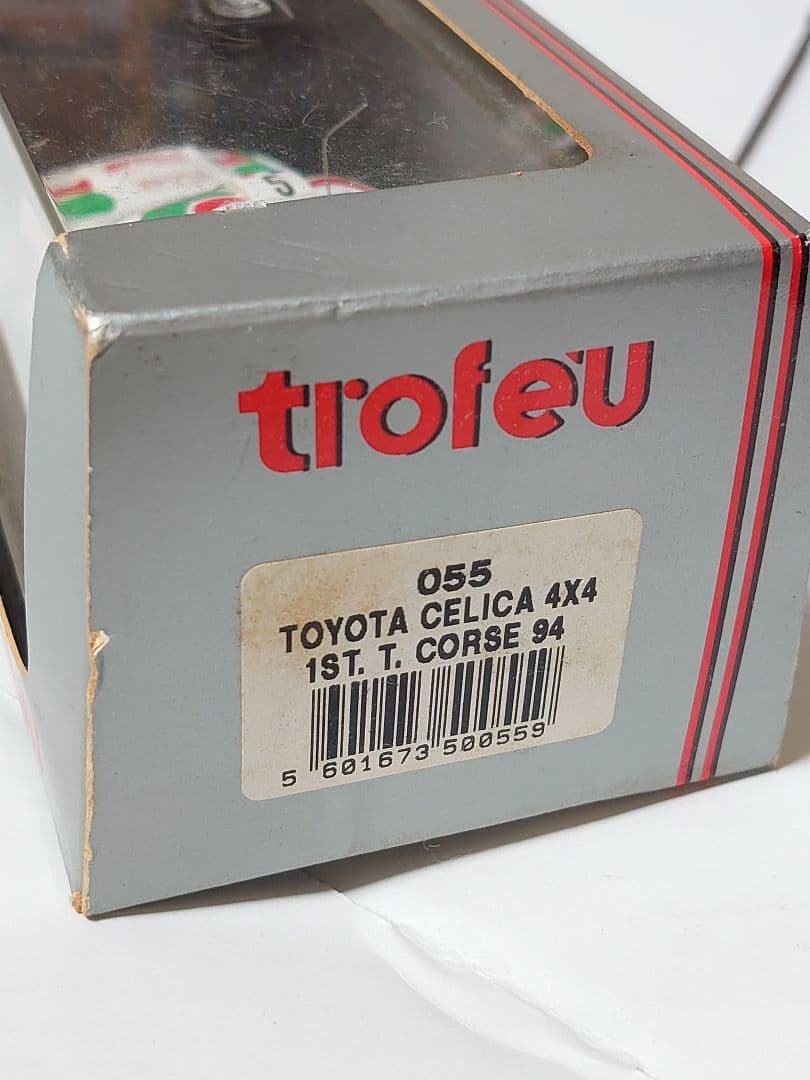 トヨタセリカ ST185 1994ツールドコルス カストロールカラー