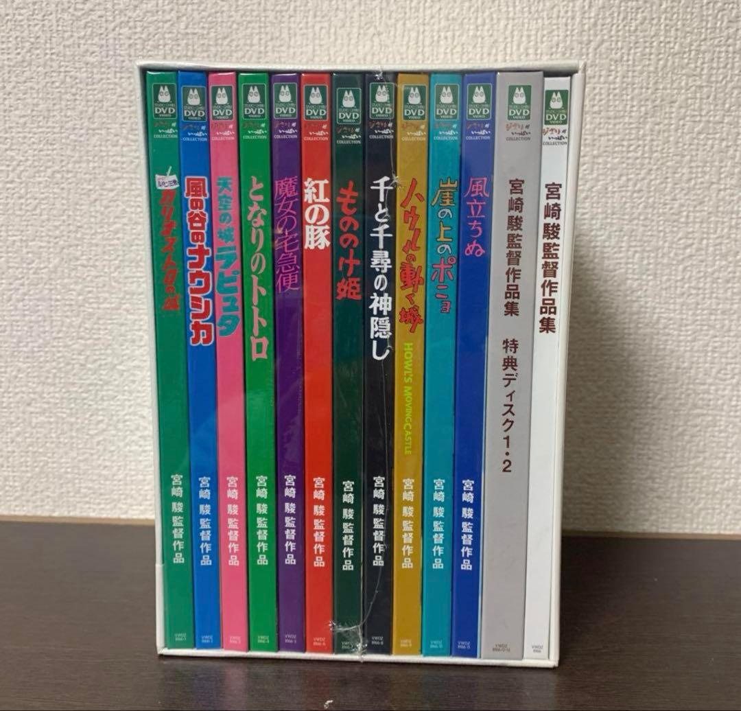 【新品・未使用】宮崎駿監督作品集 増補版〈DVD15枚組〉