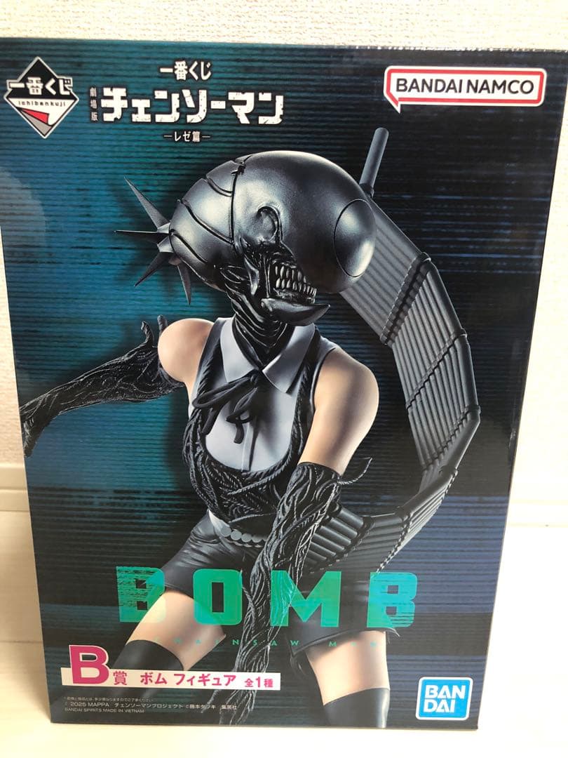 チェンソーマン B賞 一番くじ ボム レゼ編 - メルカリ