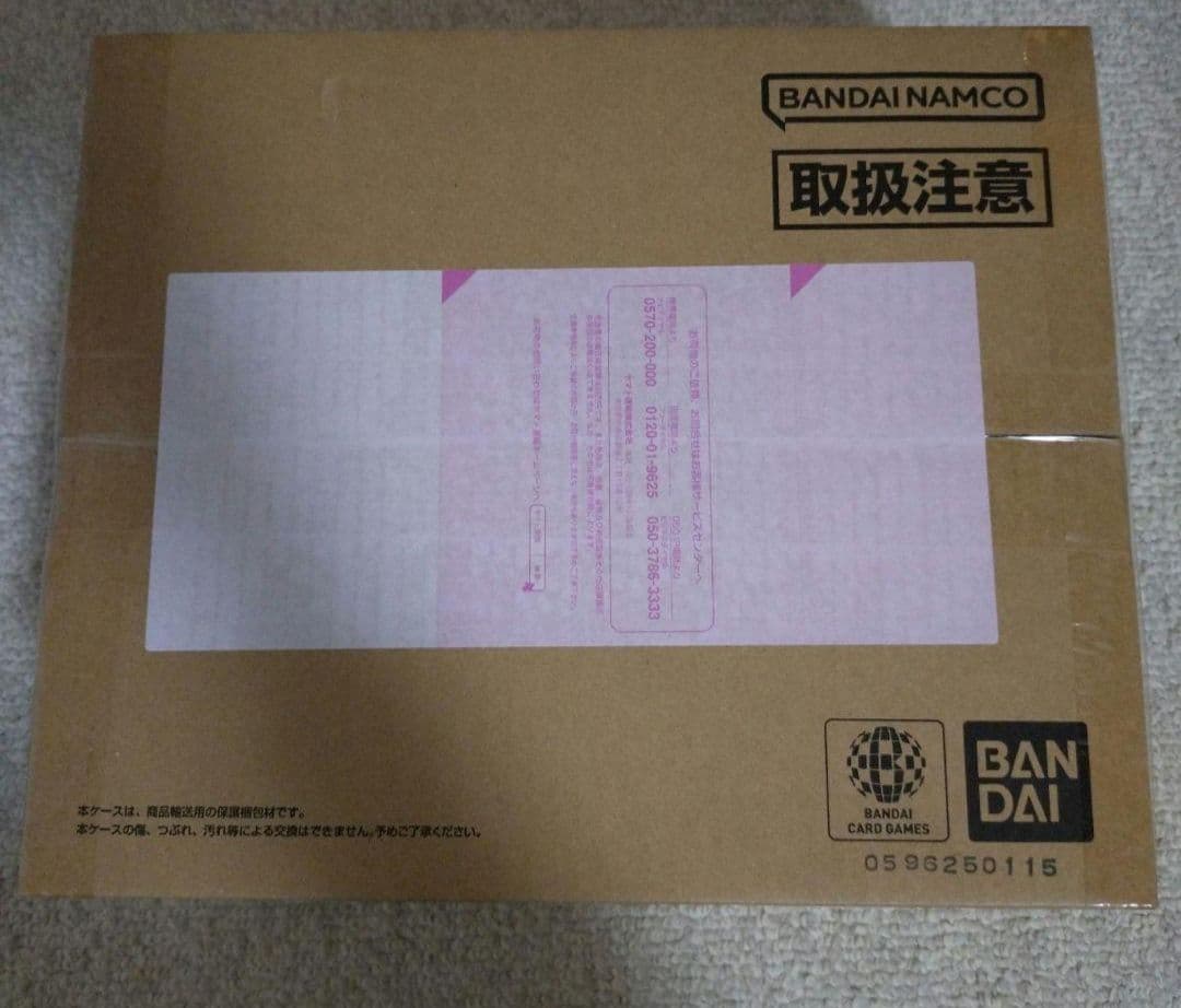 【輸送箱未開封】ワンピースカード 3rd ANNIVERSARY SET