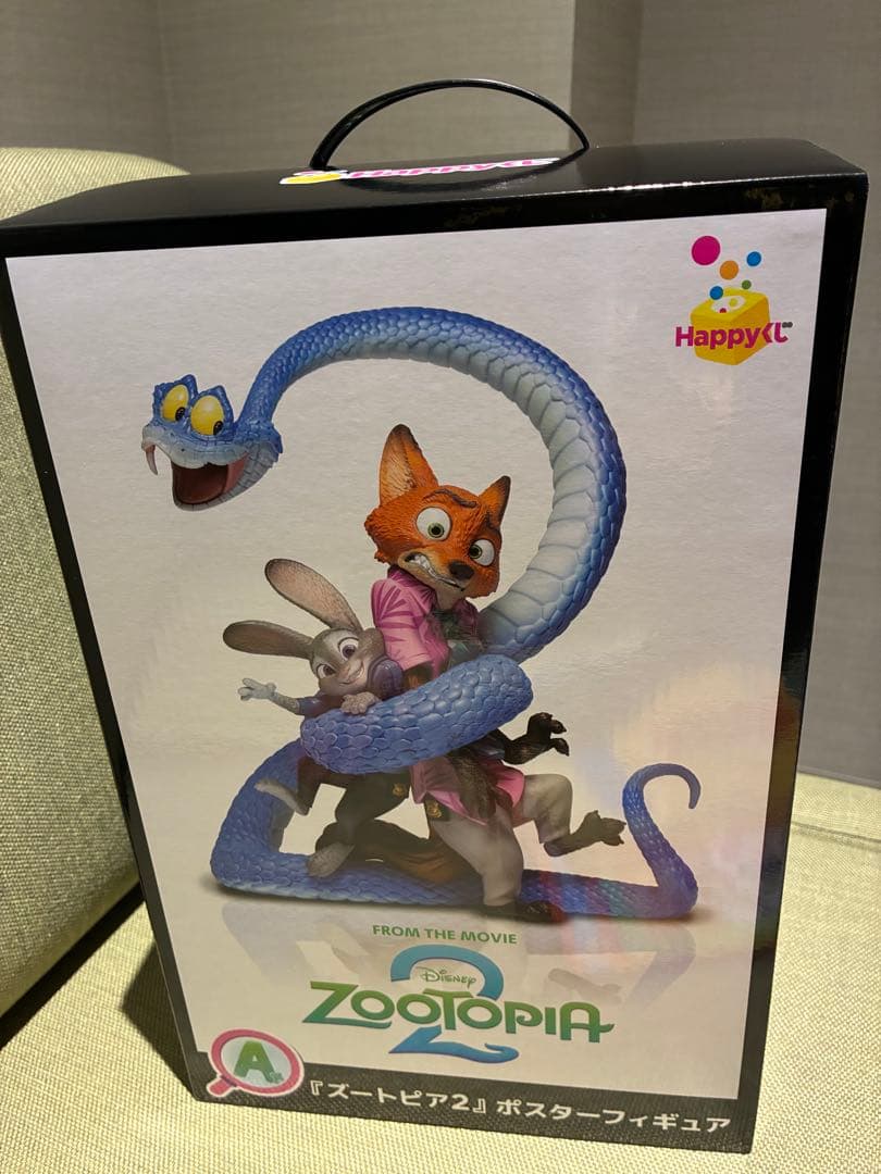 ズートピア　ハッピーくじ　A賞 Happyくじ『ズートピア』 - Happyくじ