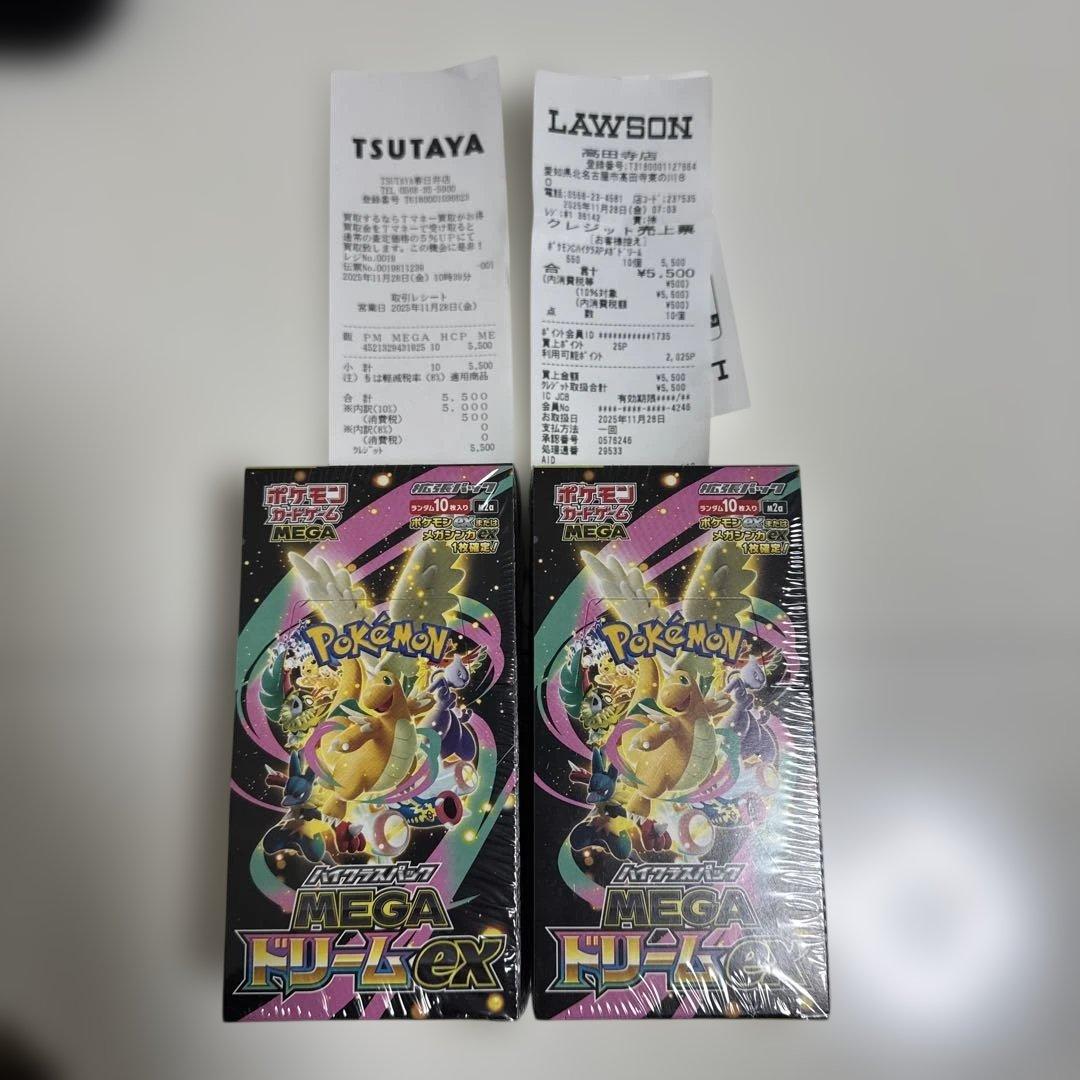 イ*ー様 MEGAドリームex 2BOX シュリンク付き　ポケモンカードゲーム ポケモンカードゲーム MEGA ドリームEX シュリンク付き 2BOX メガ