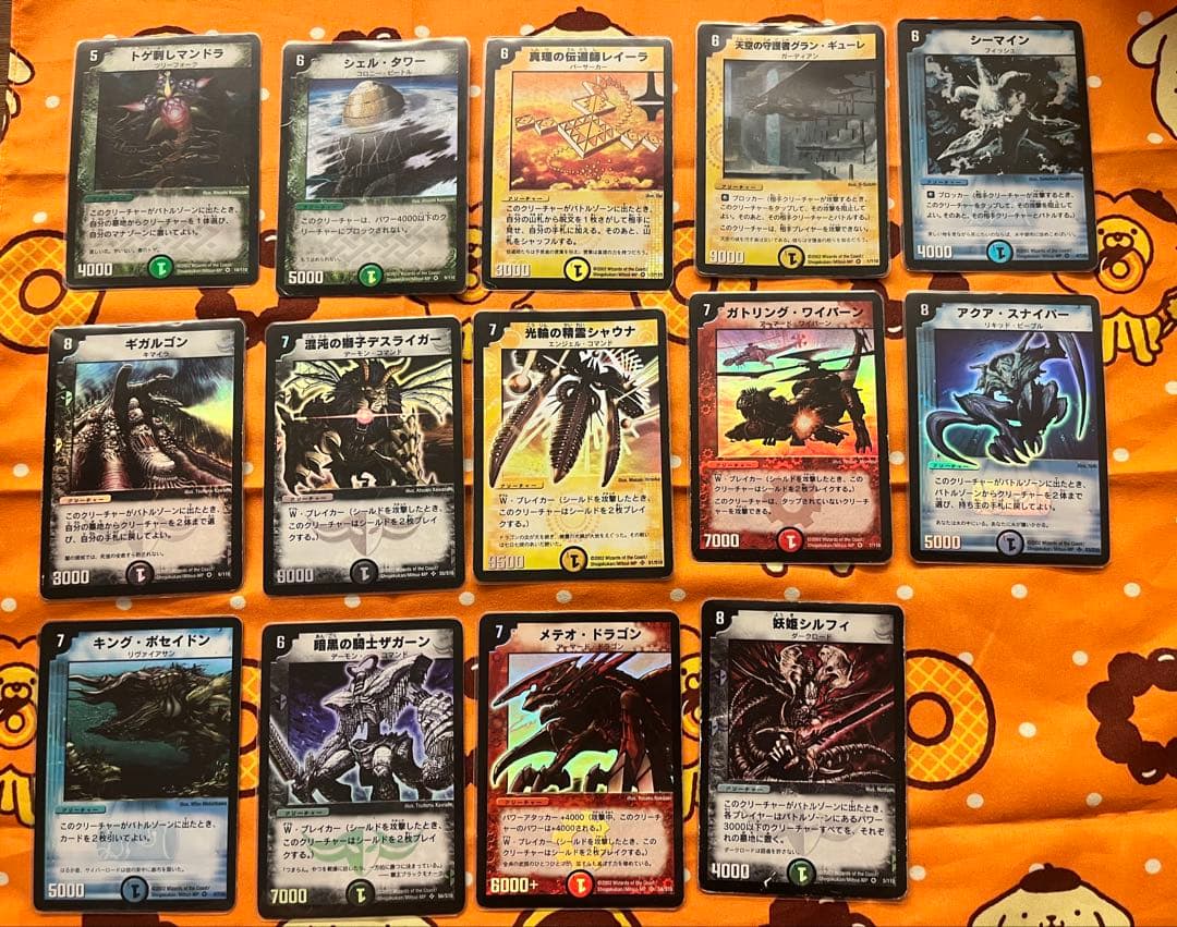 デュエルマスターズ 第1弾セット