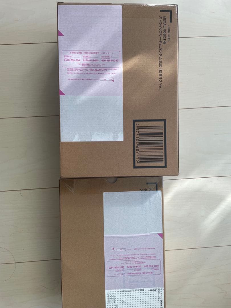 ストライクフリーダムガンダム弐式 ラクス・クライン（パイロットスーツVer.）