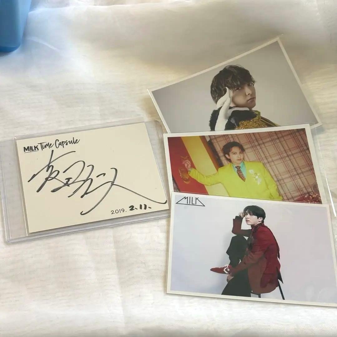 M!LK 吉田仁人 直筆サイン 生写真 - メルカリ