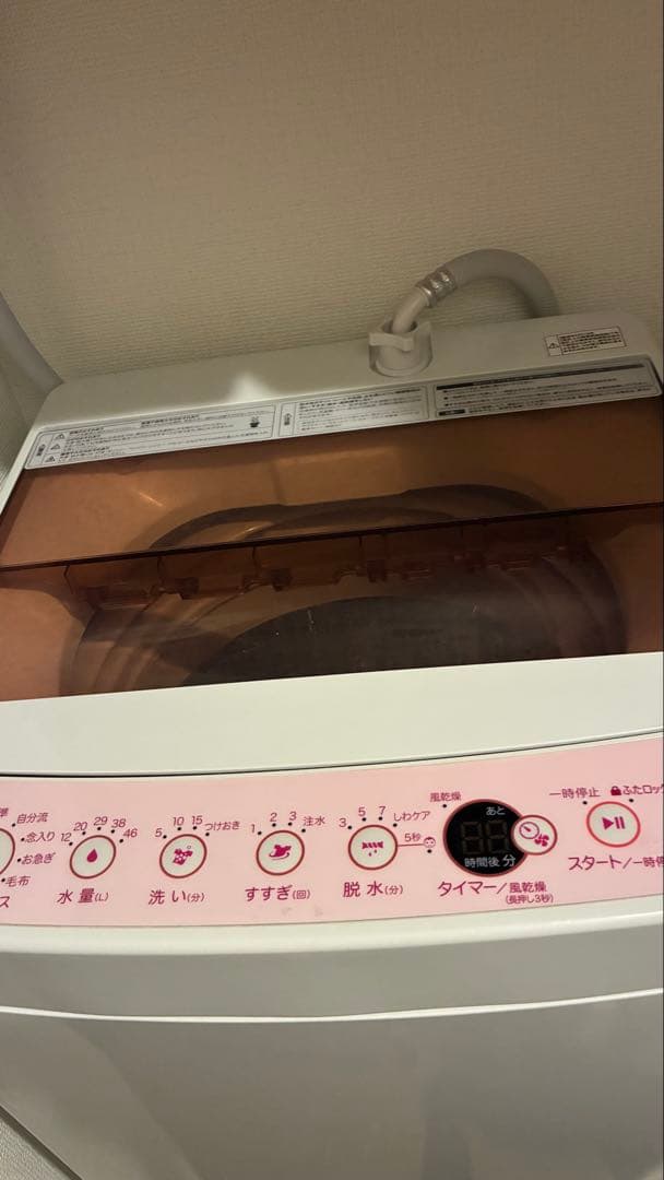 【うさこページ】【2/22発送】Haier 縦型洗濯機 5.5kg