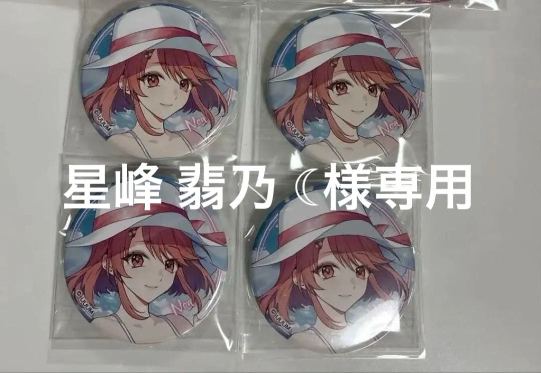 【専用ページ】カラフルピーチ　のあ　缶バッジ まとめ売り　ひらかたパーク