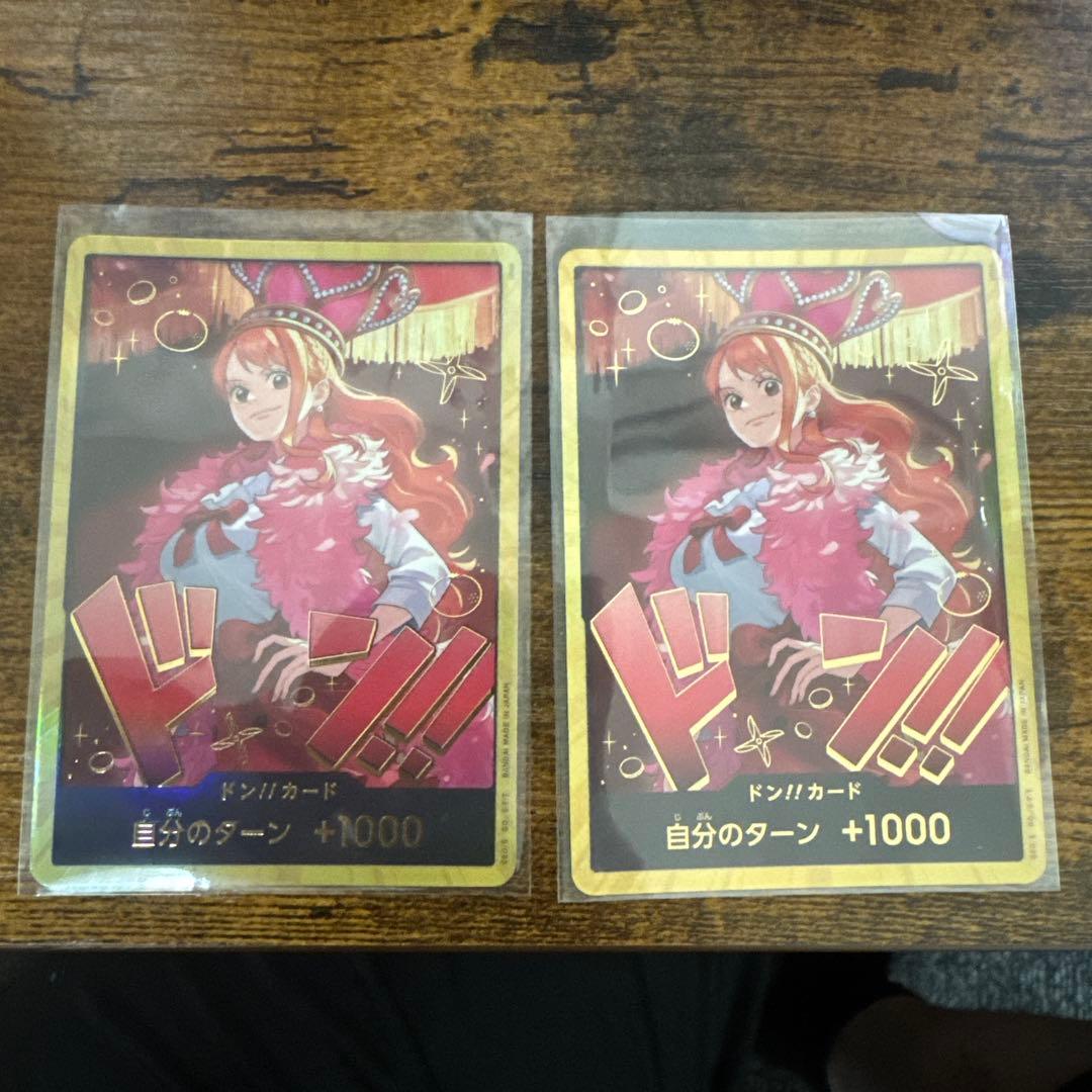 ONE PIECE ドン!!カード 2枚セット PREMIUM BANDAI ストレージボックス×ドン!!カードセット − PRODUCTS